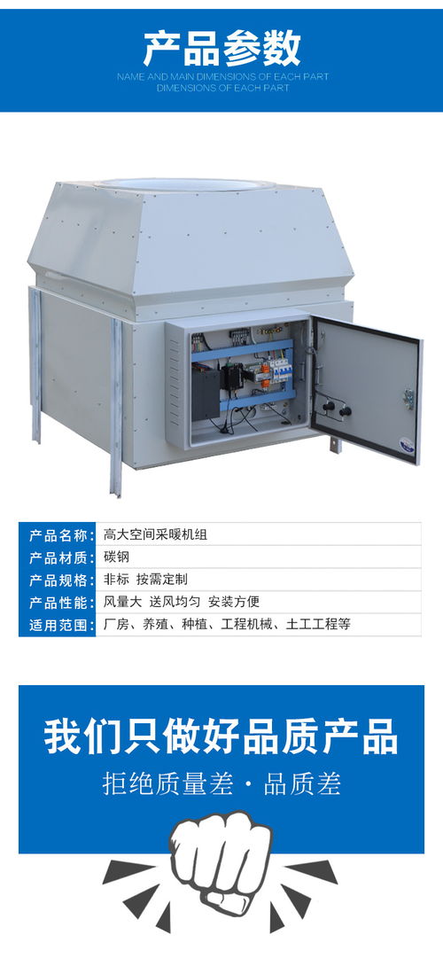 高大空間空調(diào)系統(tǒng)的三大創(chuàng)新利器 垂直送風(fēng)與換熱制冷融合